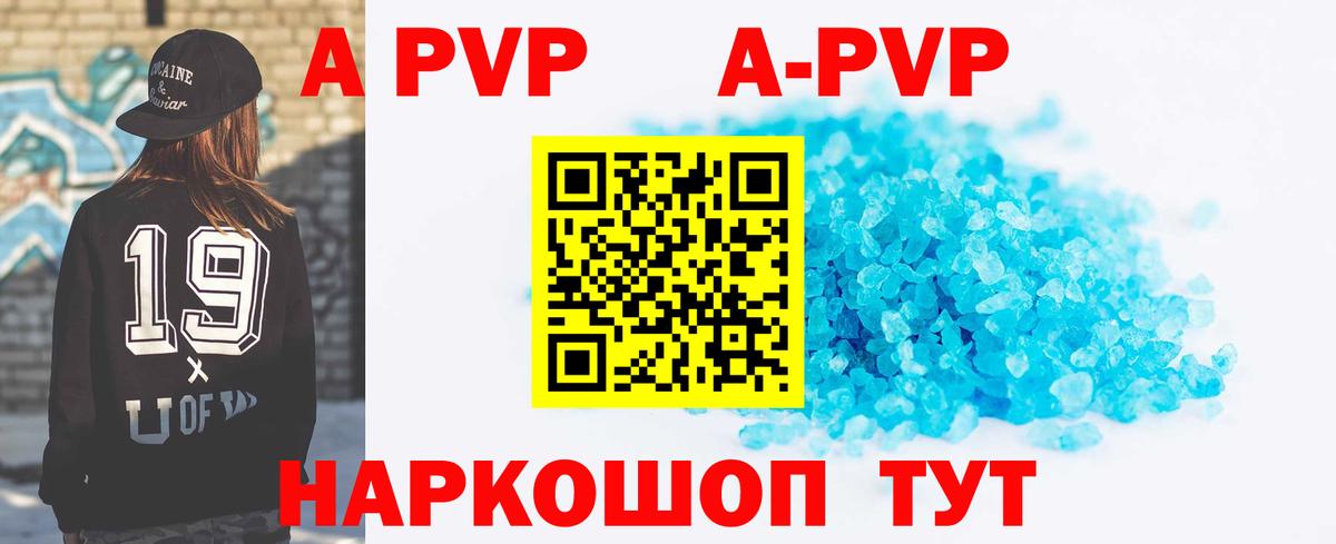 Городец  Марихуана  Alpha-PVP СОЛЬ   ГАШИШ  Вход с VPN  Мефедрон кристаллы 