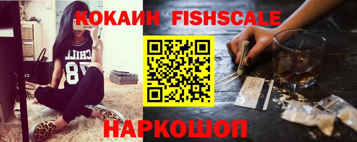 Кокаин Колумбийский Городец