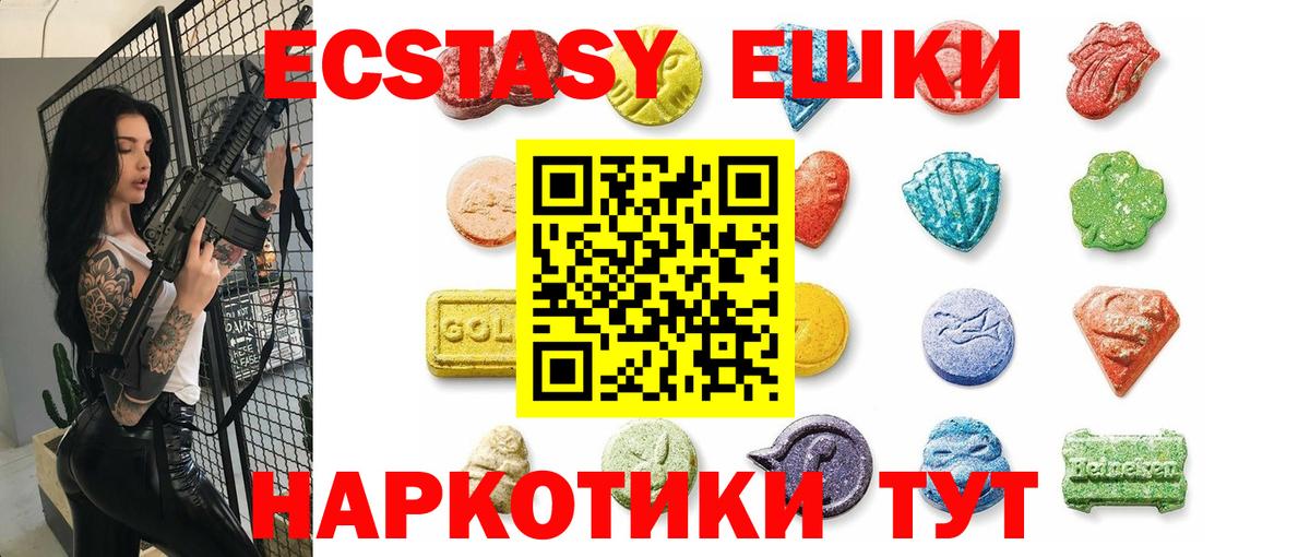 ЭКСТАЗИ louis Vuitton Городец