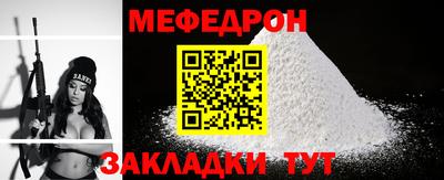 скорость Можга