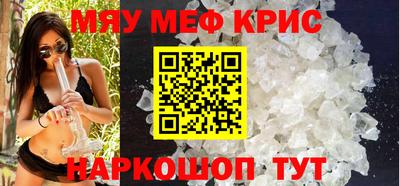 винт Моздок