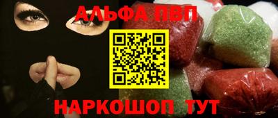 метадон Можайск