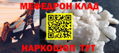 скорость Можга