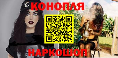 винт Моздок