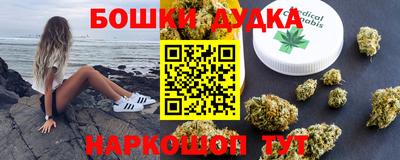 винт Моздок