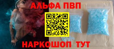 прущие грибы Нальчик