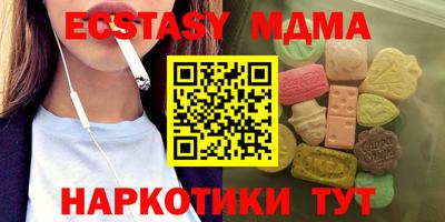винт Моздок