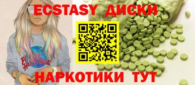 винт Моздок