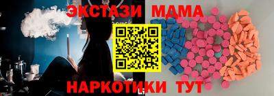 скорость Можга
