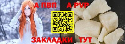 винт Моздок