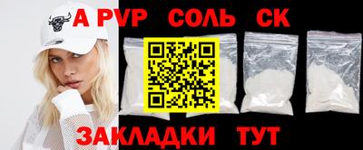 метадон Можайск