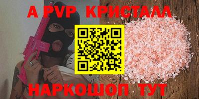 скорость Можга