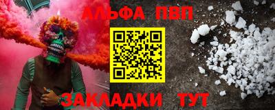 метадон Можайск