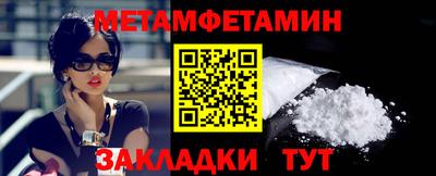 скорость Можга