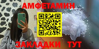 метадон Можайск