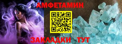 скорость Можга