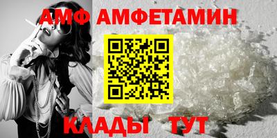 винт Моздок