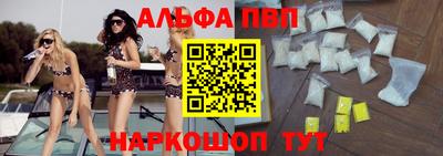 винт Моздок