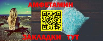 скорость Можга