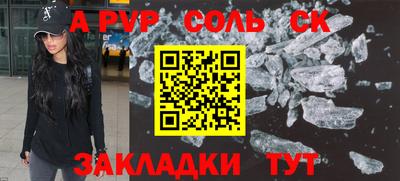 винт Моздок