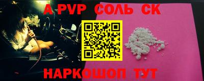метадон Можайск