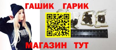 винт Моздок