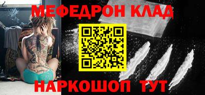 метадон Можайск