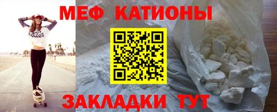 винт Моздок