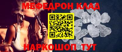 метадон Можайск