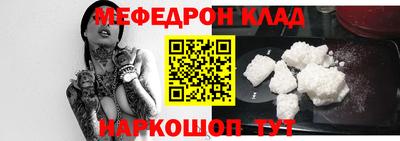 винт Моздок