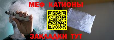 метадон Можайск
