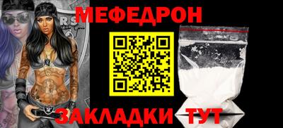 мдпв Нарткала