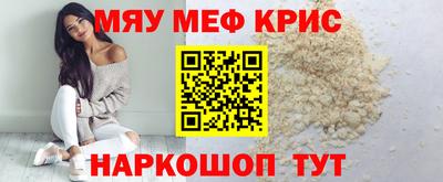 метадон Можайск