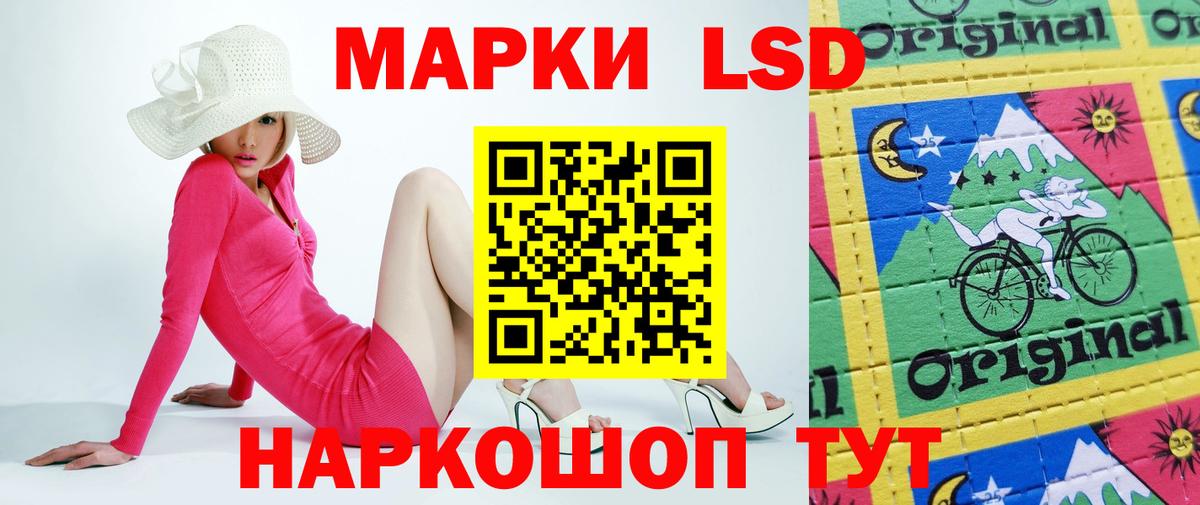 Городец  Лсд 25 экстази ecstasy  Вход с VPN 