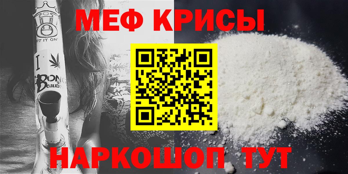 Городец  Меф 4 MMC  Вход с VPN  Меф mephedrone 