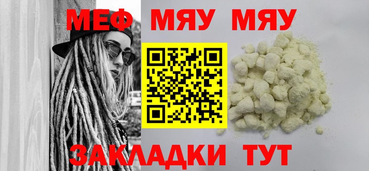 Codein Городец