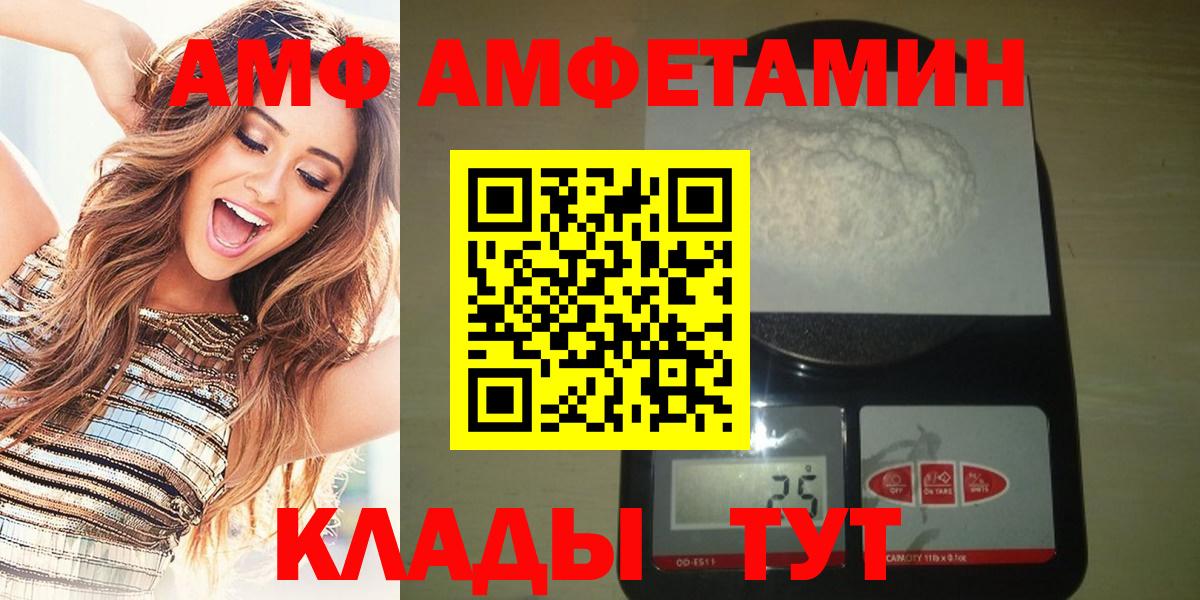 Первитин винт  Вход с VPN  Городец  Метамфетамин  Первитин винт 