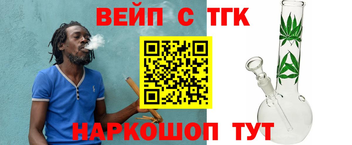 цены   Дистиллят ТГК THC oil  гидра онион  Дистиллят ТГК гашишное масло  Городец  Вход с VPN 