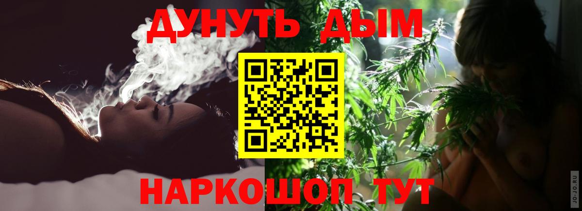 Марихуана тримм  Вход с VPN  Шишки марихуана конопля  Городец 